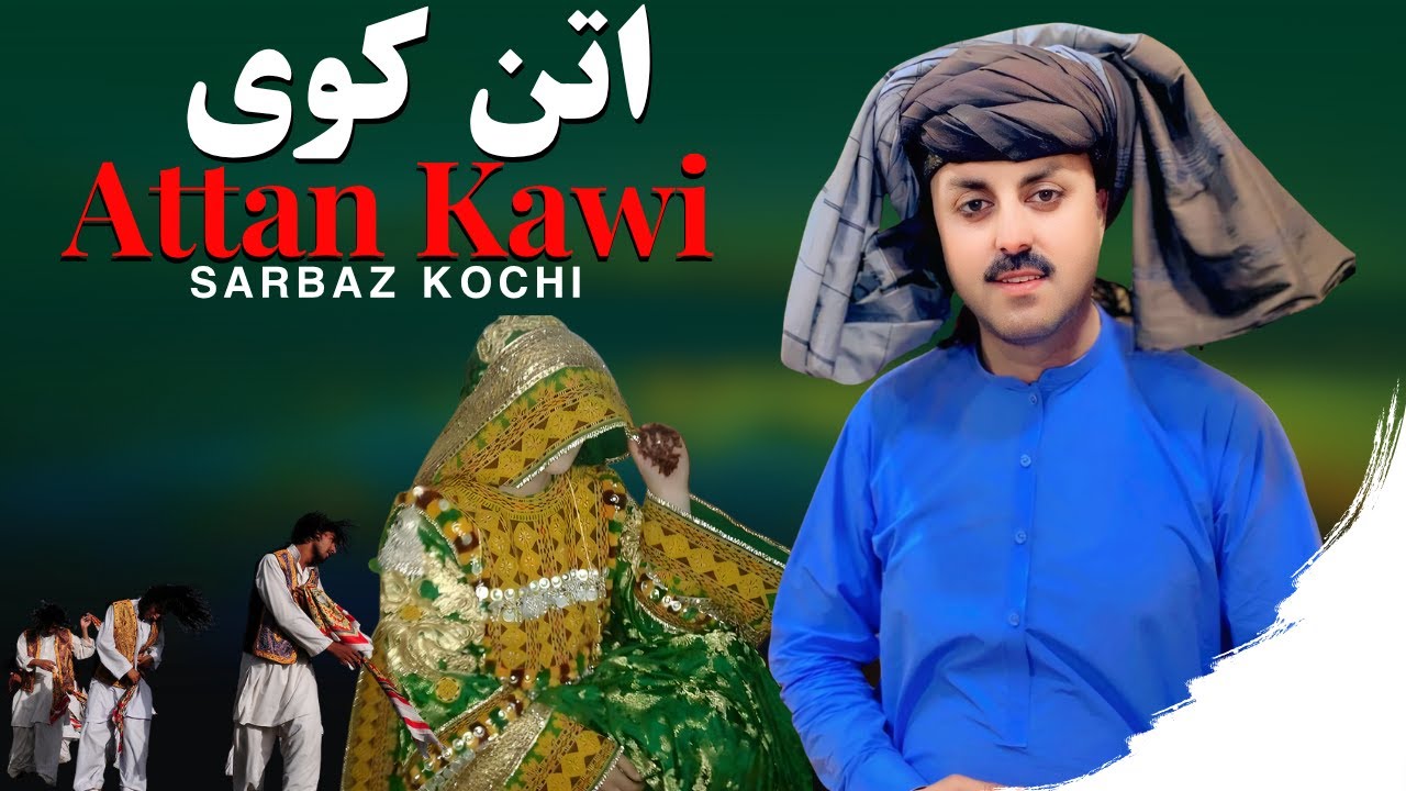Attan Kawi | Sarbaz Kochi | Pashto New Song 2025 | اتن کوی | Wada