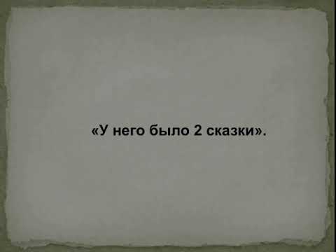 Анализ повести "Белый пароход"