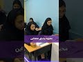 قیافه شاگرد وقتی نخونده و معلم میگه بیا تخته قیافه شاگرد وقتی نخونده و معلم میگه بیا تخته