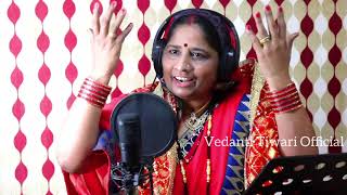 नवरात्रि स्पॆशल गीत | चलो ना सखी हाली हाली माई दरबार | नवरात्री का हिट सांग vedanti tiwari official