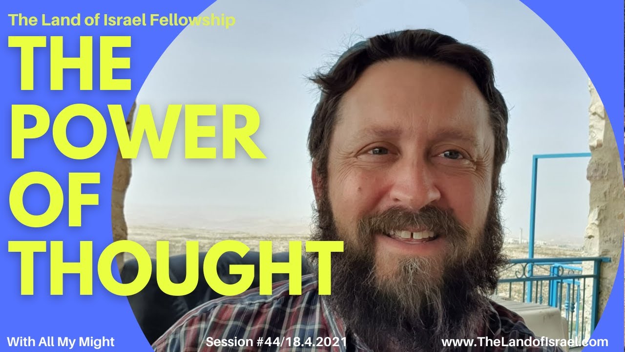The Power of Thought - Ari Abramowitz: The Land of Israel Fellowship