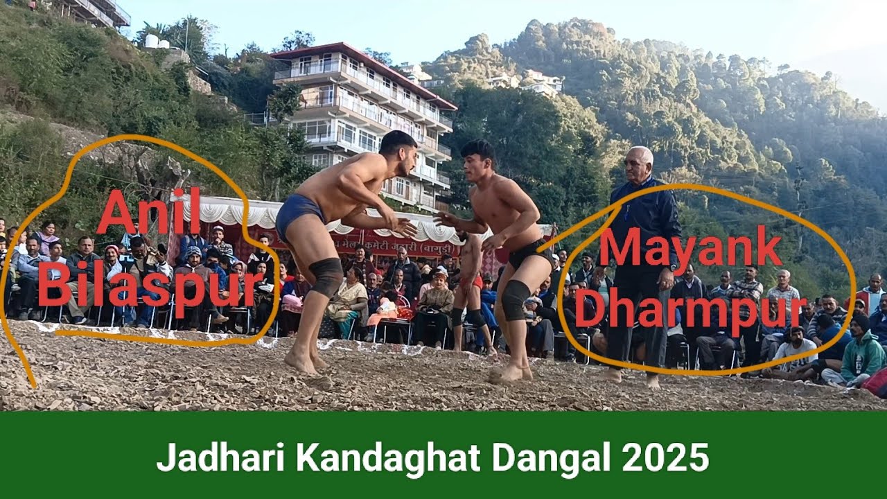 Anil Bilaspur vs Mayank Dharmpur 💯कुश्ती दंगल ❤️Jadhari Kandaghat ❤️16/11/25🔥