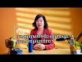 ថ្ងៃនេះមកឆ្លើយសំណួរជុំវិញការតែងនិពន្ធរបស់ខ្ញុំ #ម៉ីសនសុធារី #អ្នកនិពន្ធ #ខ្មែរ #novels #អំណាន
