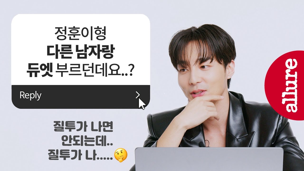 여기 콘서트 아니라고요..? 에스크얼루어에 등장한 로이킴!❤️ | 얼루어코리아 Allure Korea