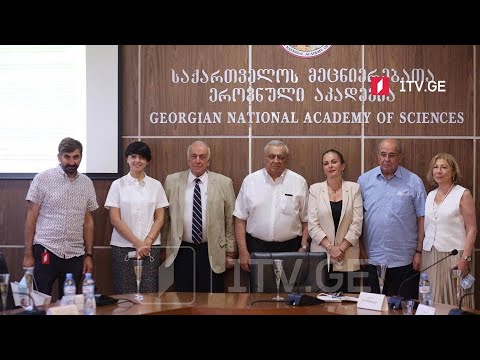 ურთიერთთანამშრომლობის მემორანდუმი