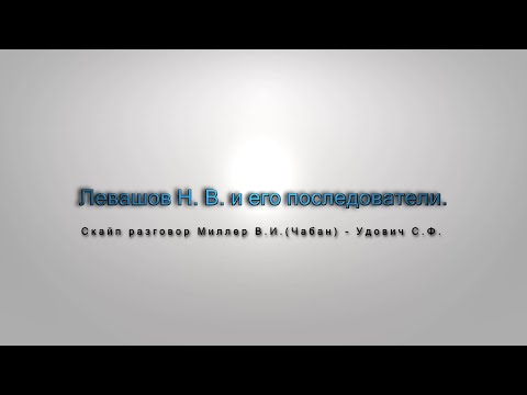 Видео № 24.