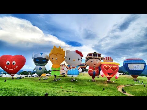 Hello Kitty熱氣球！2024台灣國際熱氣球嘉年華（全記錄）2024 Taiwan International Hot Air Balloon Carnival