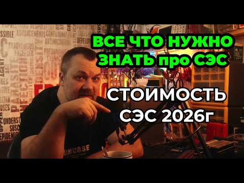 Альтернативная энергия становится платной 3