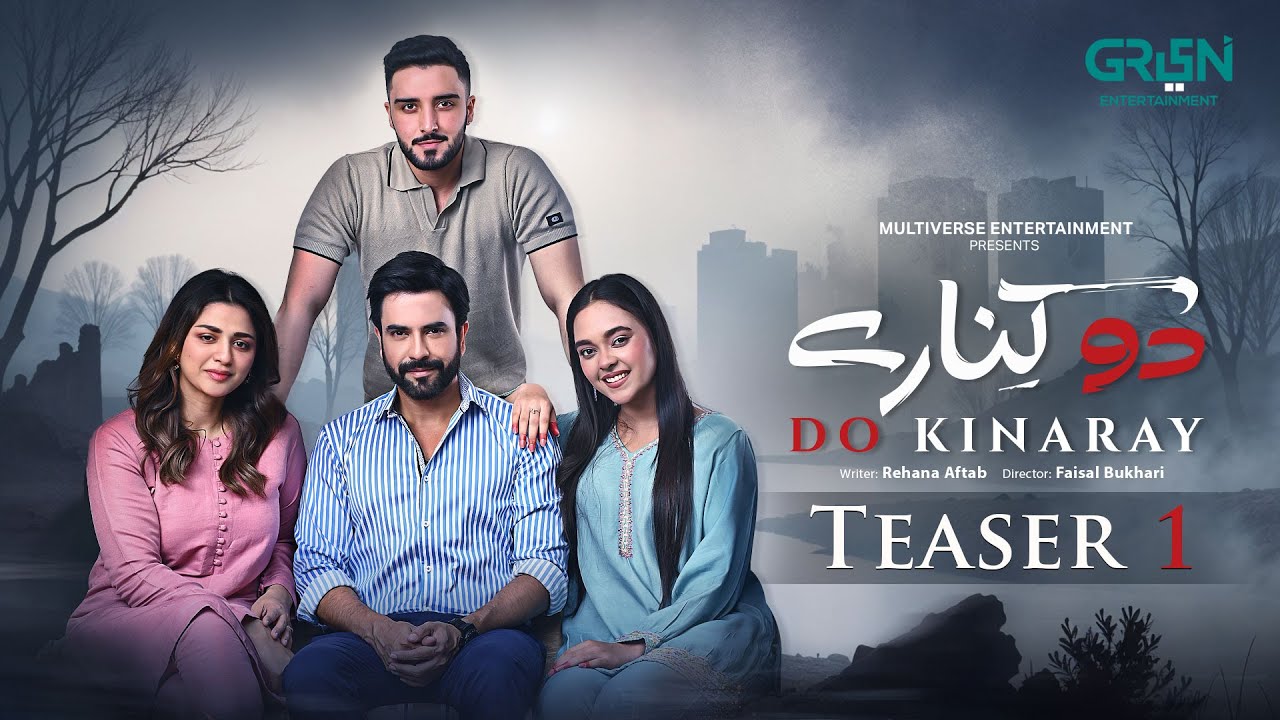 Do Kinaray
