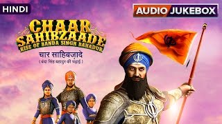 Play free music back to only on eros now - https://goo.gl/bex4zd watch
exclusive ‘chaar sahibzaade: rise of banda singh bahadur’ videos &
original video...