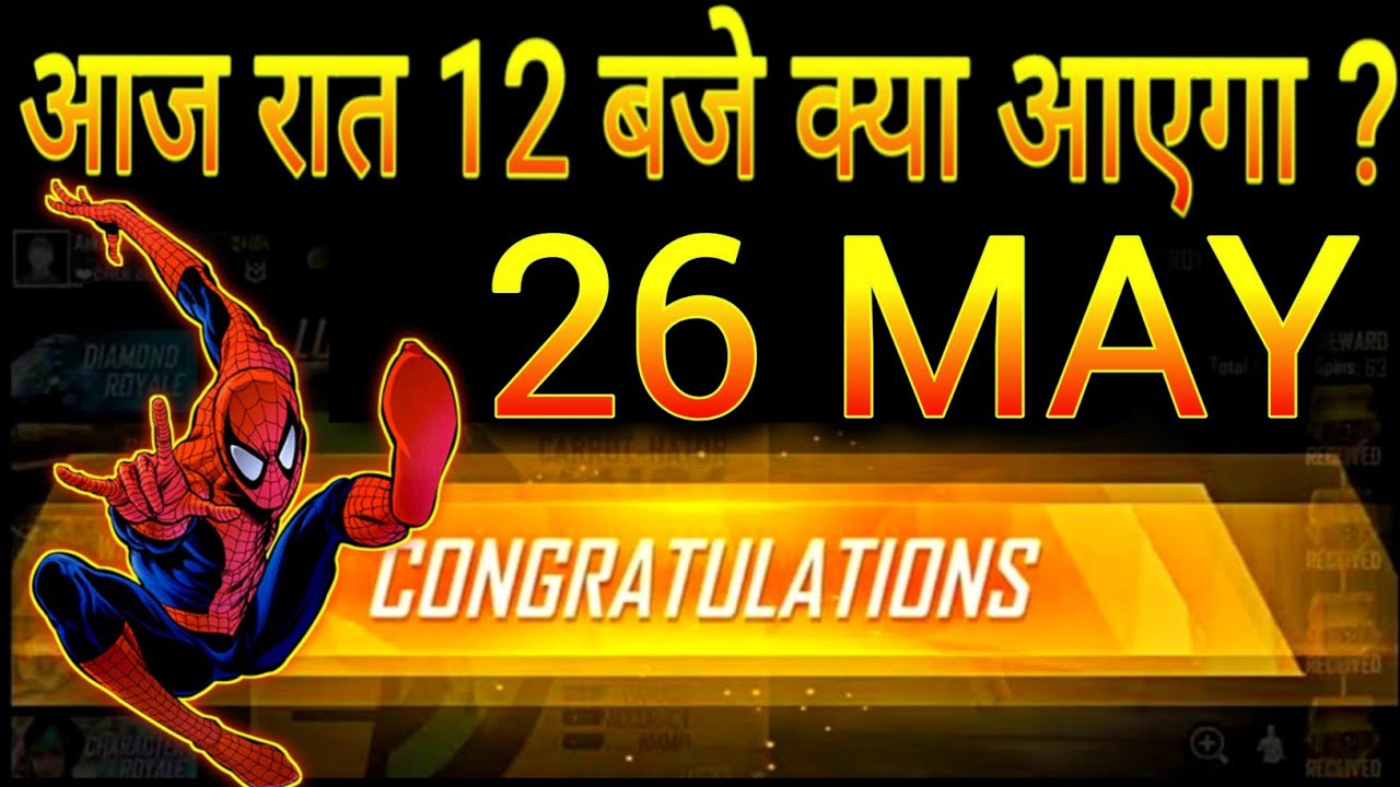 SPIDER MAN 🕷️ BUNDLE AAGYAA🤩 27 MAY 2023 | FF UPCOMING EVENTS | FREE FIRE NEW EVENT