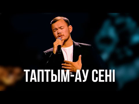 Менің немере ағамды ренжітті Менің немере ағамды ренжітті