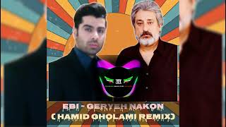 ریمیکس ابی - گریه نکن ( حمید غلامی ریمیکس) Ebi - gerye nakon DJ Hamid GHolami