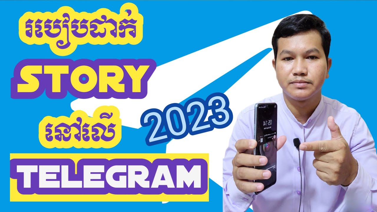 Story Telegram How To Add Story On Telegram 2023 For story-telegram-how-to-add-story-on-telegram-2023-for