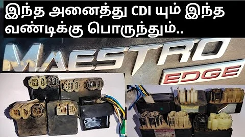 MAESTRO EDGE CDI Alteration....மேஸ்ட்ரோ எட்ஜ் CDI ஆல்ட்ரேஷன் செய்வது எப்படி...