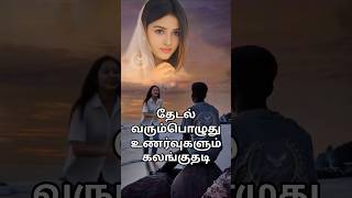 கனவலலம நதன