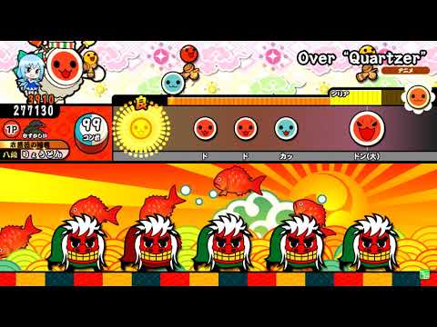 【太鼓の達人】No.48　Over ”Quartzer‘‘　むずかしい☆×2