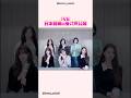 ive日本語曲の応援法を公開#ive#アイヴ