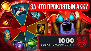 КОЛЕСО ФОРТУНЫ на ПРОКЛЯТОМ АККАУНТЕ ft LenSGames