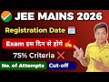 JEE Main 2026 Exam Date 🔥| JEE Mains 2026 Application Form | 75% criteria | Registration Date #jee