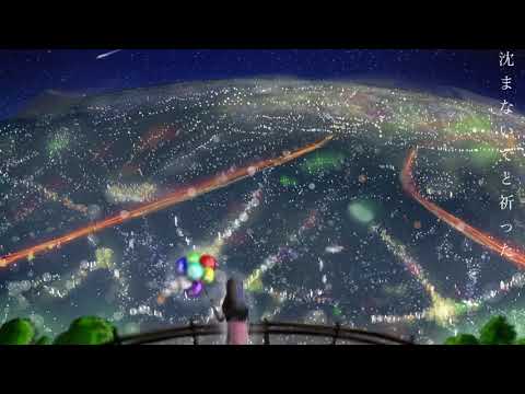 【鏡音リン】青写真　【オリジナル】