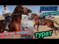 түтөгөн жерде турган видеосу бар 👍балбан 1 июля 2022 г.