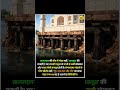 motivational speech motivational quotes motivational story #viral #short video #short #short