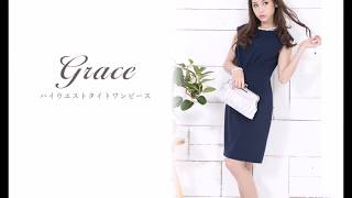 ロールカラーデザインのタイトワンピース【GRACE グレース】