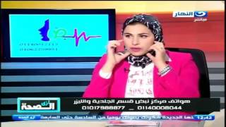 الاعلامية نهلة الخطيب و لقاء برنامج ازى الصحة علي قناة النهار