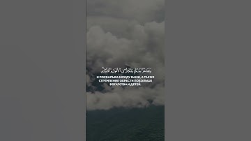 تلاوة نادرة الشيخ محمد اللحيدان ﴿ اعلَمُوا أَنَّمَا الْحَيَاةُ الدُّنْيَا لَعِبٌ وَلَهْوٌ وَزِينَة ﴾