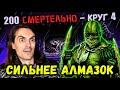 Золото унижает 200-х Боссов — Команда Ящериц контрит Отхил в смертельной башне Черного Дракона / MKM