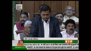 Shri R. K. Sinha's speech during discussion on demands for grants of Ministry of Defence, 16.03.2017