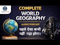 WORLD GEOGRAPHY AUDIO PODCAST  FOR UP APO 2026 PRELIMS EXAM #WorldGeography #Geography #apoexam