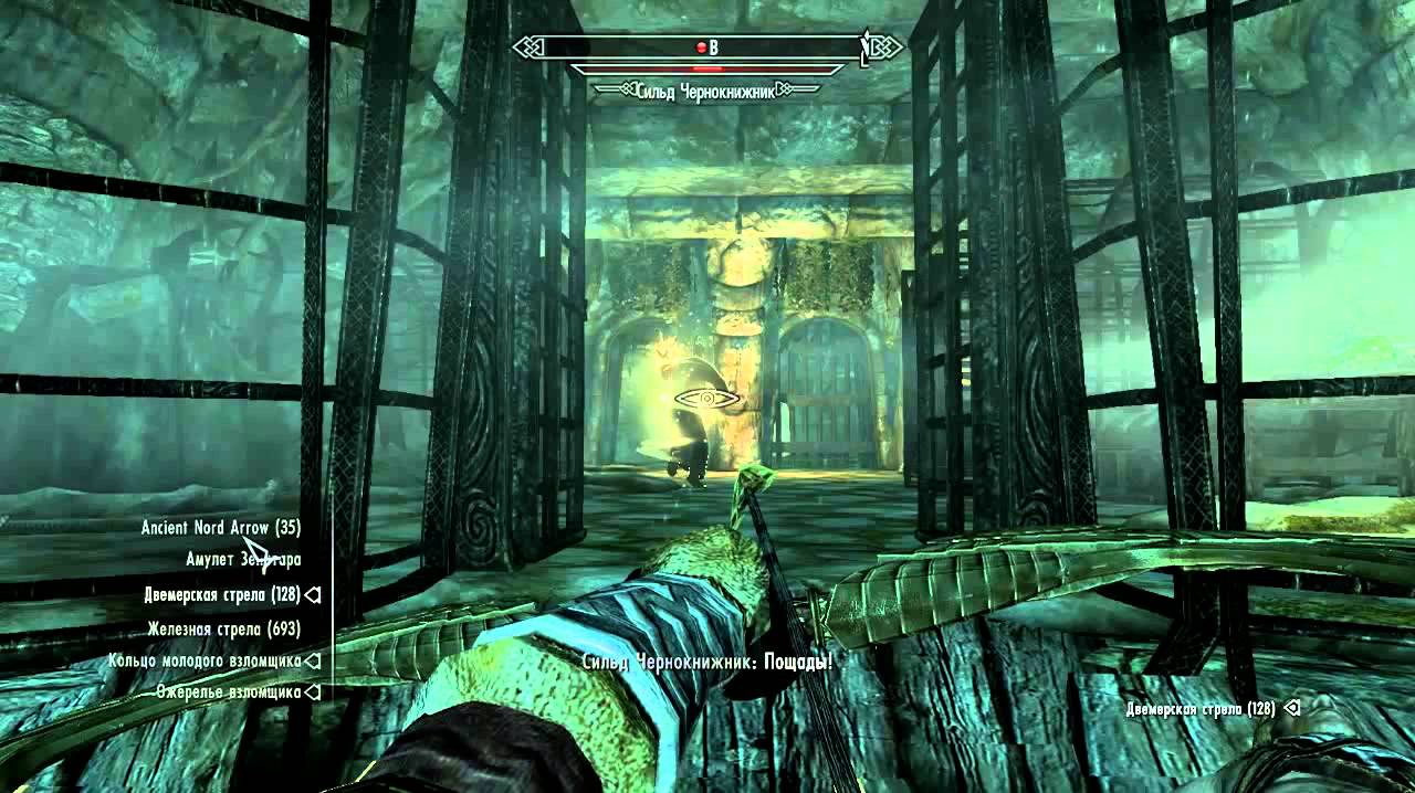 Обитель раннвейг скайрим карта