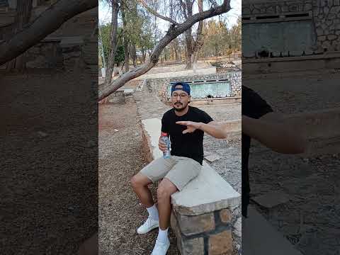 منتزه عين سلطان