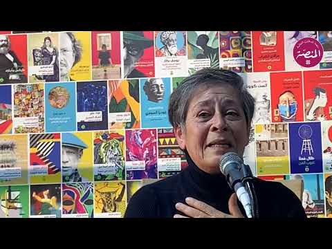 الفنانة جولييت عو اد عن التغريبة الفلسطينية ودورها