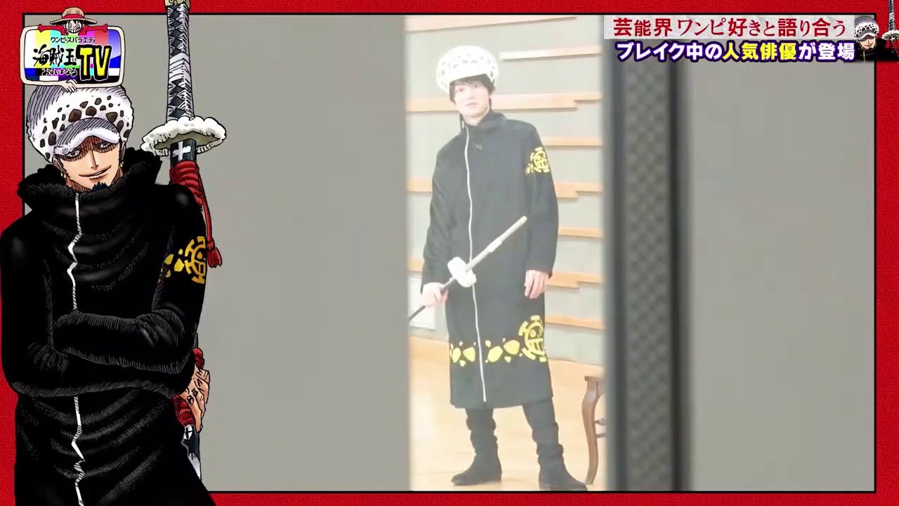 Ito Kentaro 伊藤健太郎 Cosplaying As Trafalgar Law トラファルガー ロー One Piece Youtube