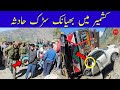 Evening Headlines || Jammu Kashmir News || 09 June 2026 || Today News Bulletin 