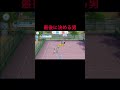 かっこよすぎる緑間 #黒子のバスケ #黒子のバスケSR