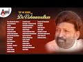 Top 40 songs of drvishnuvardhan  kannada movies selected songs  kannada songs