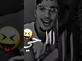 عيطتلي وقاتلي وي بابلو قعدة معا لحباب فشباب عيطتلي وقاتلي وي بابلو قعدة معا لحباب فشباب