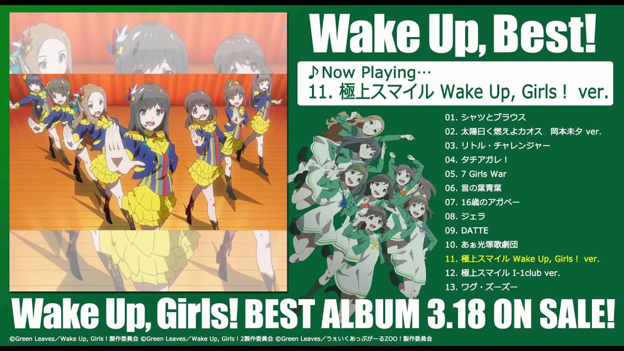 Wake Up Girls Wug Famitsu Long Interview 2 3 7 19 Tanaka Minami Takagi Miyu Yamashita Nanami Whimsical Translations