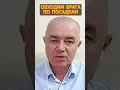 🔥Это НАША ТАКТИКА! Россиян берут В КОТЕЛ в ВЕРБОВОМ / СВИТАН  #войнавукраине2023 #новиниукраїни