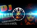 mahanadi khane ubha || tapori ut mix|| sambalpuri tapori bhajan dj song || #@Dj_EDM_MASTER Mp3 Song