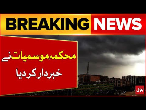 Heavy Rain Prediction in Pakistan 