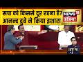 Aar Paar : Anand Dubey ने SP को क्या सलाह देकर चौंकाया? | Petrol Diesel | LPG | CNG | Amish Devgan