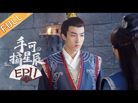 11  Love And The Emperor EP11TV