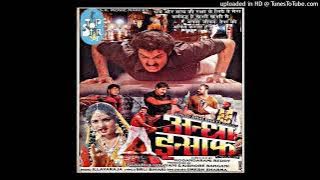 Yeh Jo Raat ((Rare song))(( Mohd Aziz) )   ( movie  _ Andha Insaaf  1993