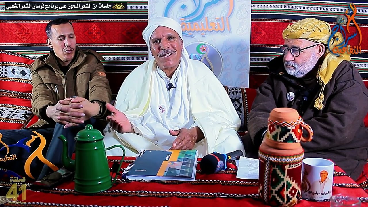 زاقز قصيدة للشاعر الكبير بروان الصحراوي من روائع الشعر الشعبي