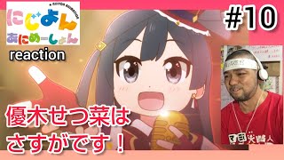 にじよん あにめーしょん 同時視聴